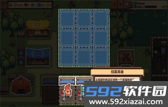 自走骑士团安卓版下载安装最新版本截图6
