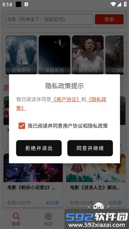 佳音文案解说