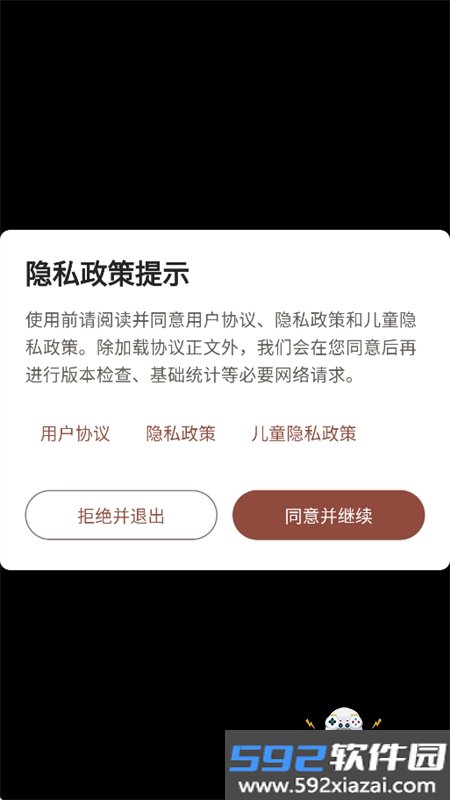 红白机时光模拟器
