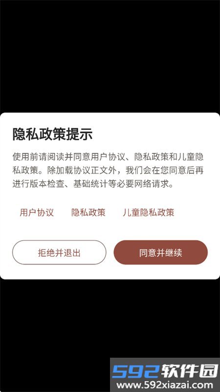 红白机时光模拟器app最新版本截图6
