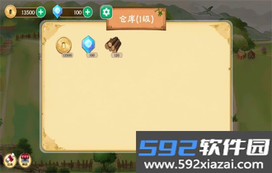 拾光小院游戏手机版下载截图6