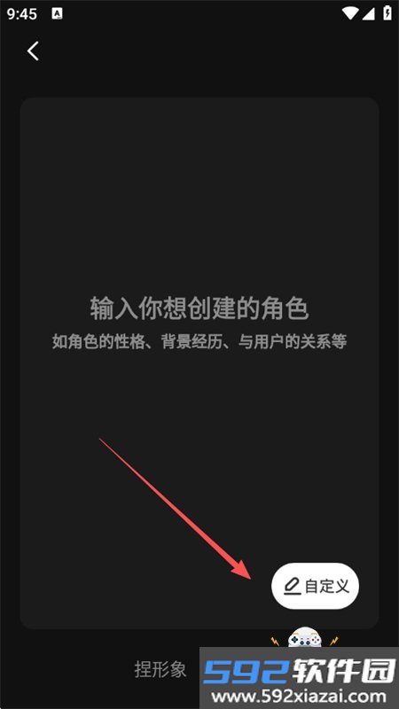 触动LIVEAI陪伴直播交友平台app手机版截图1