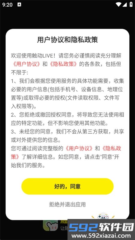 触动LIVEAI陪伴直播交友平台app手机版截图4