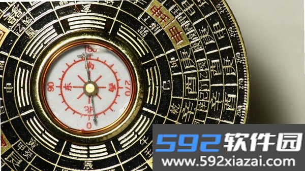 易经八字排盘截图1