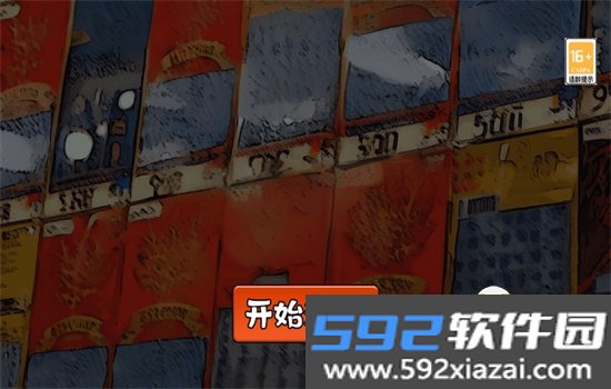 中式刮刮乐模拟器