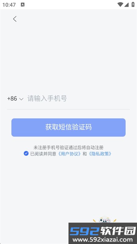 光年浏览器短剧app安卓下载最新版截图10