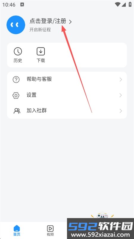 光年浏览器短剧app安卓下载最新版截图9