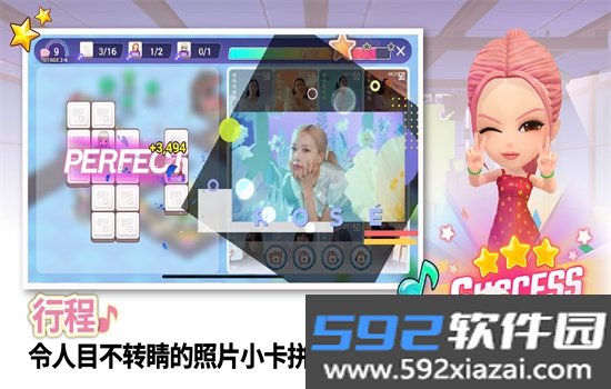 BPTG(BLACKPINK THE GAME)游戏手机版下载截图7