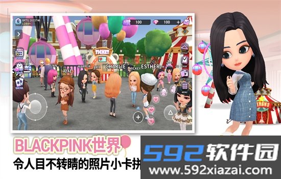 BPTG(BLACKPINK THE GAME)游戏手机版下载截图8