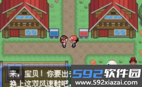 口袋妖怪究极绿宝石4小智版金手指版截图5
