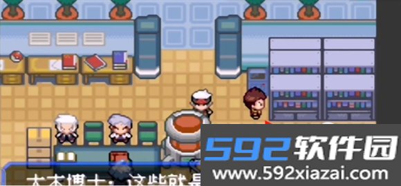 口袋妖怪究极绿宝石4小智版金手指版截图9