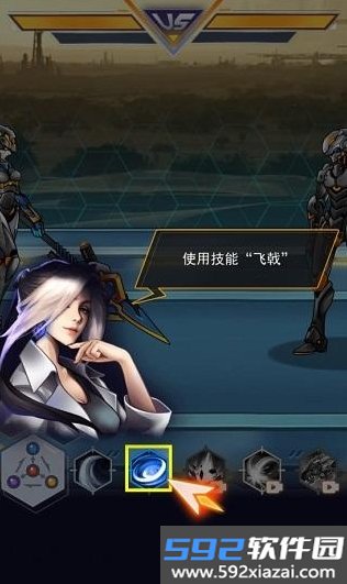 机甲斗兽场3游戏山海经版截图5