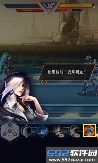 机甲斗兽场3游戏山海经版截图7
