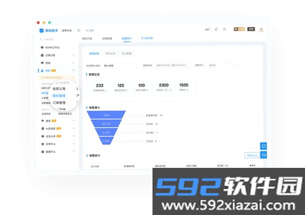 微狐助手截图4