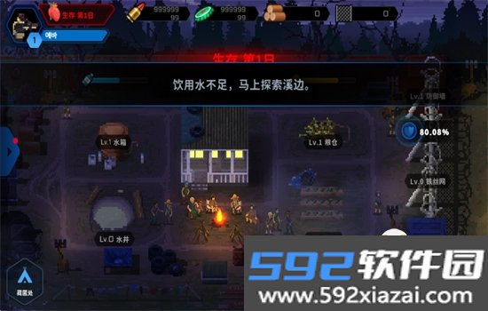 爆头zd汉化版游戏下载最新版本截图10