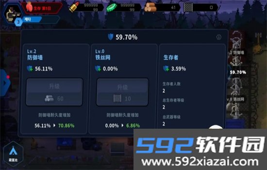 爆头zd汉化版游戏下载最新版本截图6