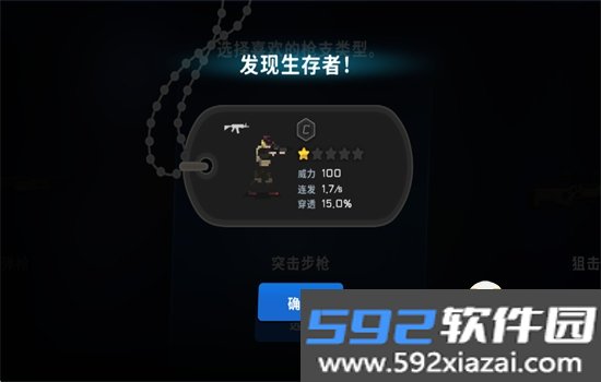 爆头zd汉化版游戏下载最新版本截图9
