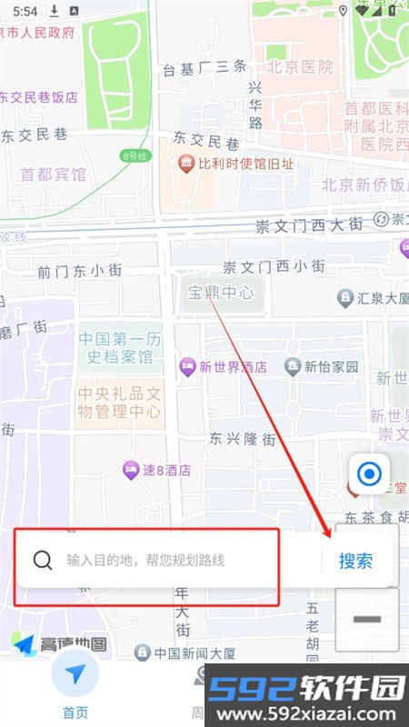 百得地图