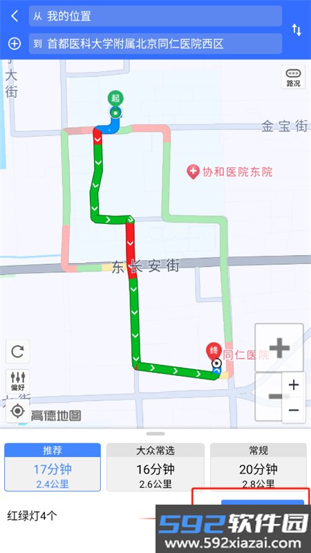 百得地图app官方手机版截图1