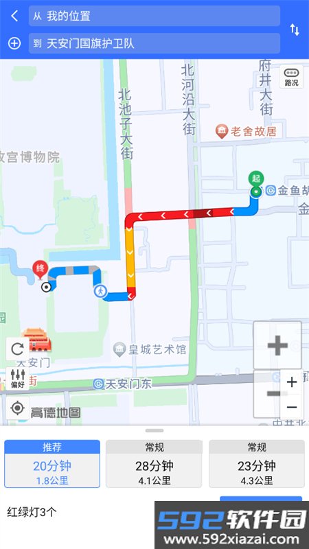 百得地图app官方手机版截图10
