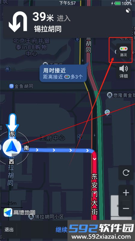 百得地图app官方手机版截图2