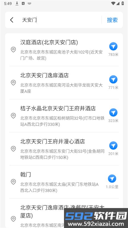 百得地图app官方手机版截图4