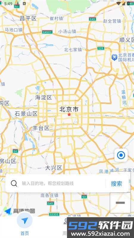 百得地图app官方手机版截图5