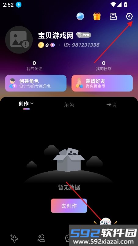 Midoll ai软件安卓手机版截图10