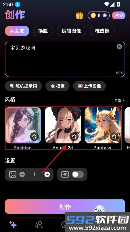 Midoll ai软件安卓手机版截图8