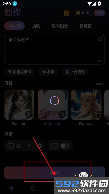Midoll ai软件安卓手机版截图9
