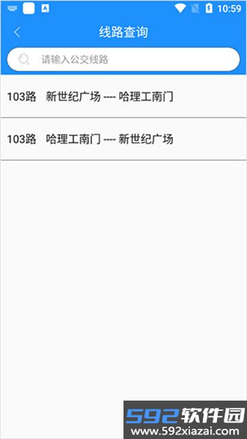 荣成智能掌上公交