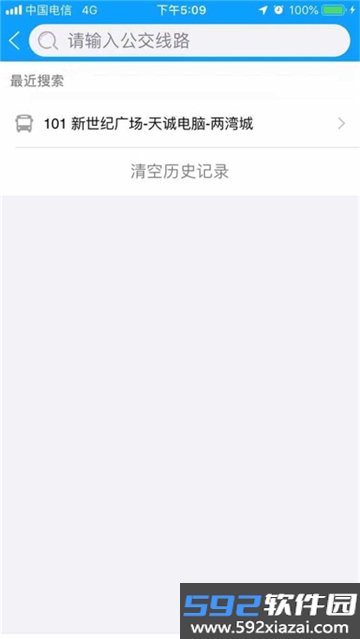 荣成掌上公交app下载手机版截图6