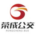 荣成掌上公交app下载手机版