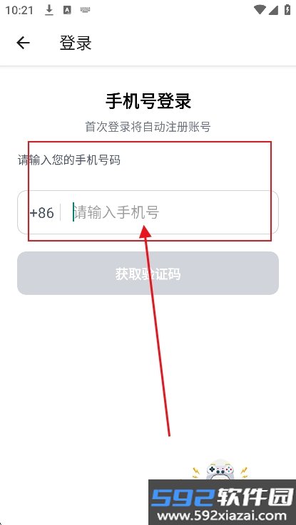 声玩AI下载安装2026最新版截图3