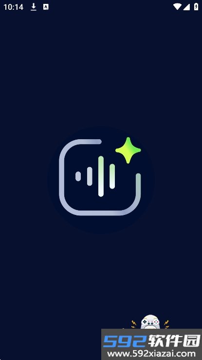 声玩AI下载安装2026最新版截图6
