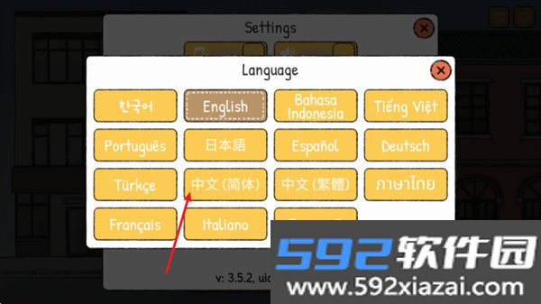 小咖啡店的故事正版截图2