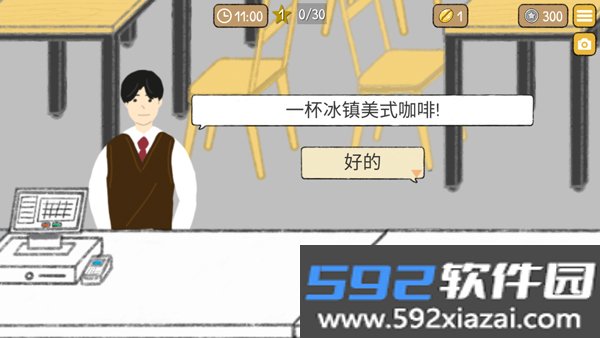 小咖啡店的故事正版截图5