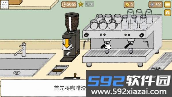 小咖啡店的故事正版截图6