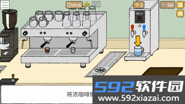 小咖啡店的故事正版截图7