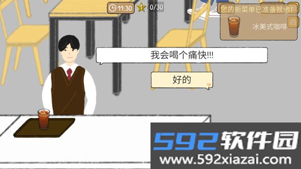小咖啡店的故事正版截图8
