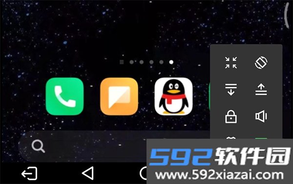 AirMirror远程控制app截图10