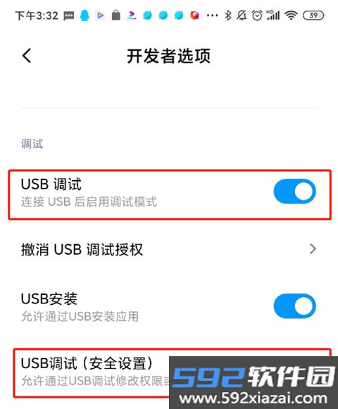 AirMirror远程控制app截图4