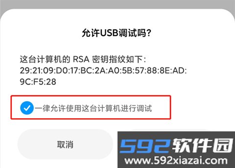 AirMirror远程控制app截图5