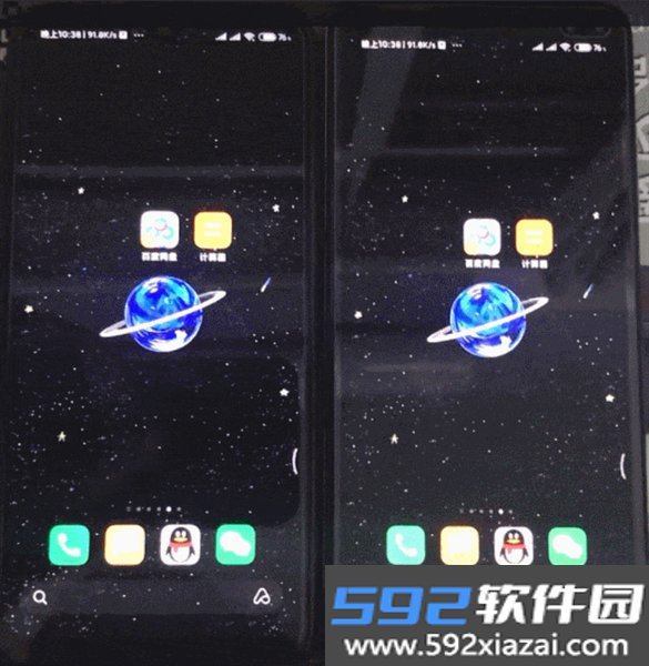 AirMirror远程控制app截图9