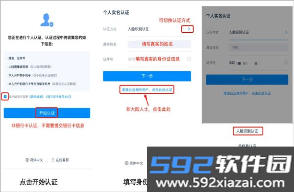契约锁电子签约云平台截图8