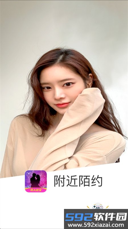 附近陌约ap官方下载手机版截图8