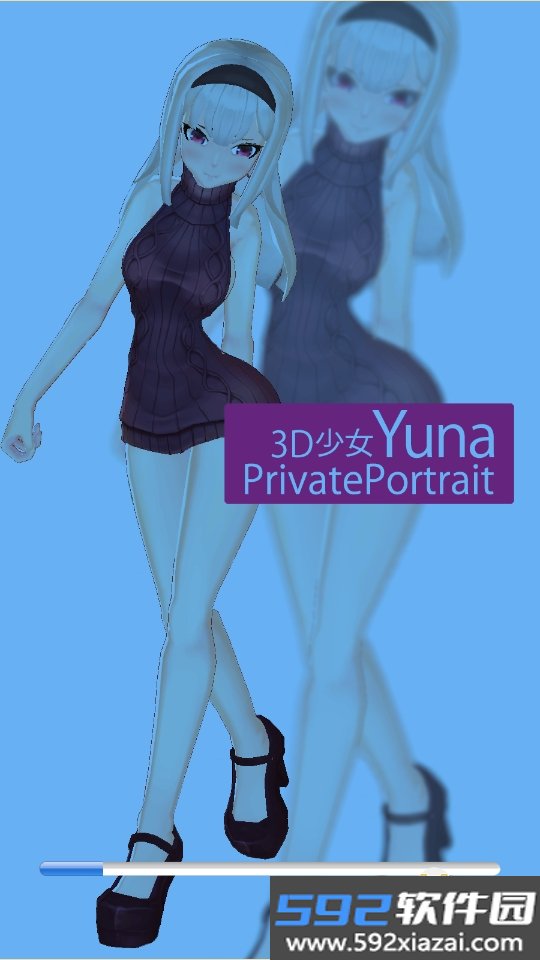 3D少女Yuna手机最新版截图10