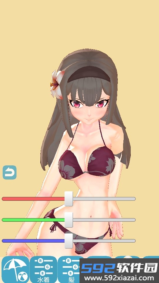 3D少女Yuna手机最新版截图7