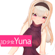 3D少女Yuna手机最新版