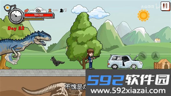 逃出绝命街